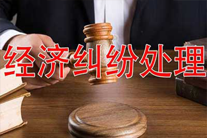 潜山讨债公司